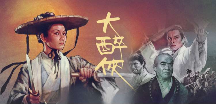 琪琪影院 综艺热播 欢乐不断