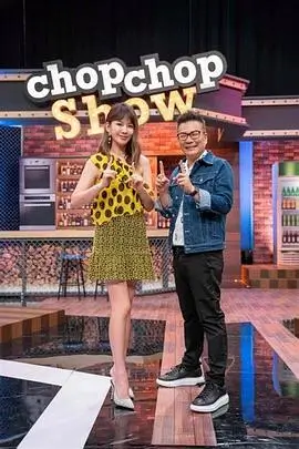 奔跑吧特别季 综艺海报