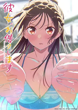 山海之灵 奇幻动漫海报